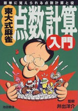 おすすめ本１