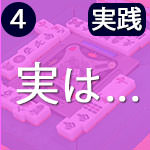 実はキッチリと符計算をしなくて良い?