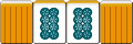 アンカン例１