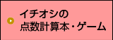 麻雀本ゲーム