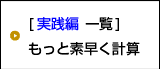 満貫以上の点数