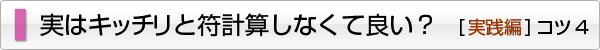 符計算