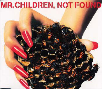 NotFound