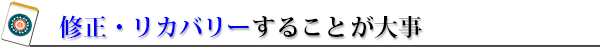 人生を学ぶ4