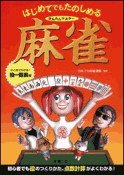 本1