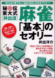 本1