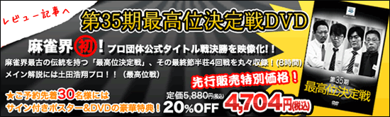 協賛