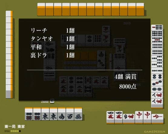 Flash 画面2