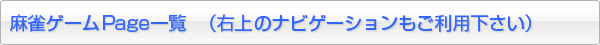 ページ一覧