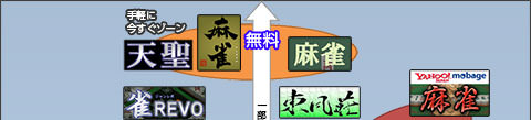 オンライン