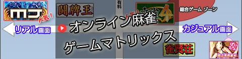 無料