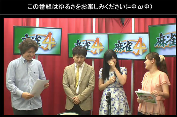 第1回ハンゲーム麻雀杯