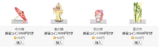 ハンゲ ポイント1