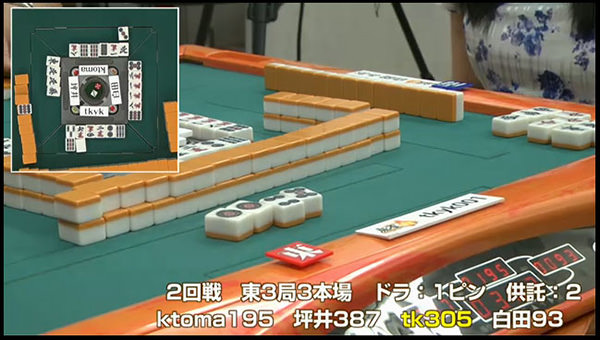 ハンゲーム麻雀 tkyk001(ティーケーワイケーゼロゼロイチ)