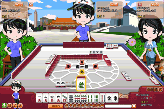 雀ゲー 画面1
