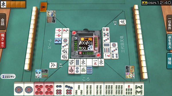 ジャンナビ 麻雀オンライン グラフィック