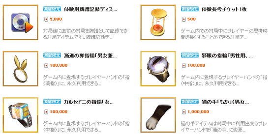 雀龍門 ポイント１