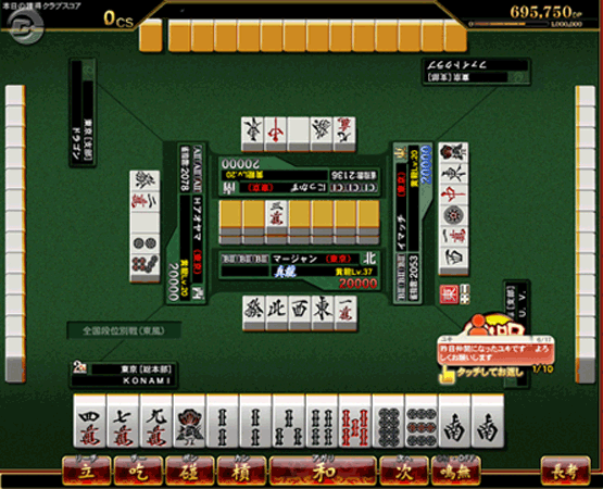 ファイトクラブ 画面1