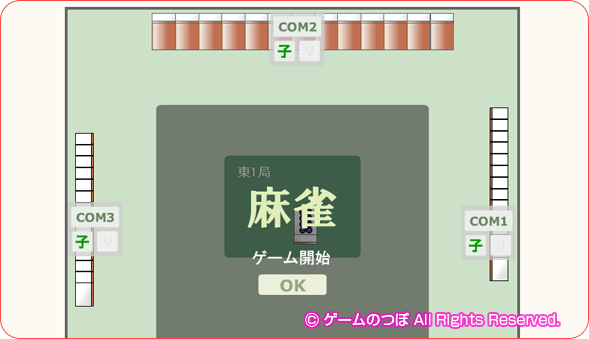 フラッシュ