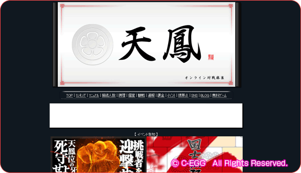 てんほう