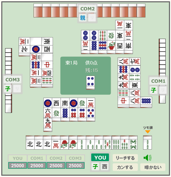 フラッシュ 画面1