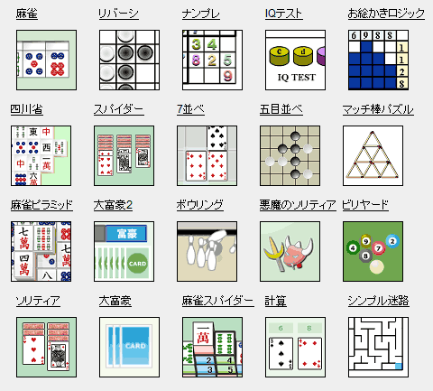 フラッシュ ポイント1