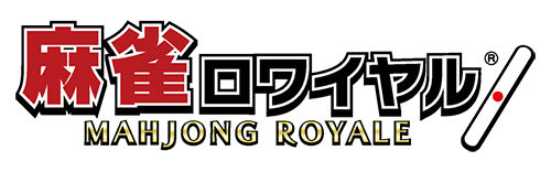 麻雀ロワイヤル ロゴ