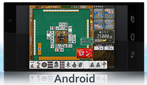 マルジャン Android