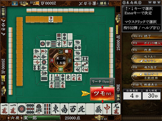 マルジャン 画面1