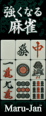 マルジャン