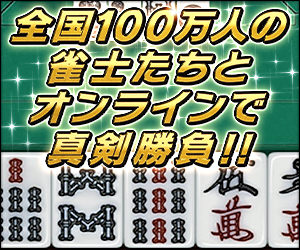 マルジャン