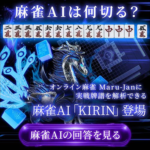 マルジャン
