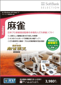 麻雀覇王 PC