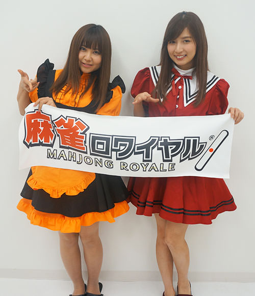 麻雀ロワイヤル 由井香織さん&小田あさ美さん