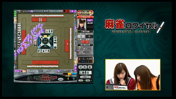 麻雀ロワイヤル 由井香織さん&小田あさ美さん