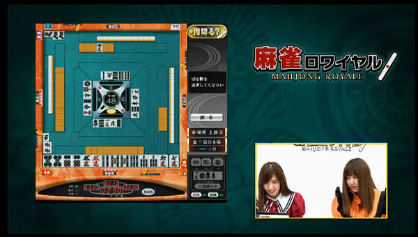 麻雀ロワイヤル 「何切る?」問題