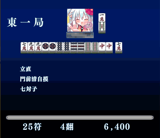 桃色大戦ぱいろん 画面2
