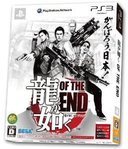 龍が如く OF THE END