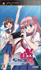 咲-Saki- Portable