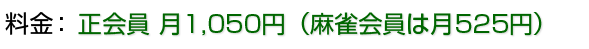 無料版 or 有料版