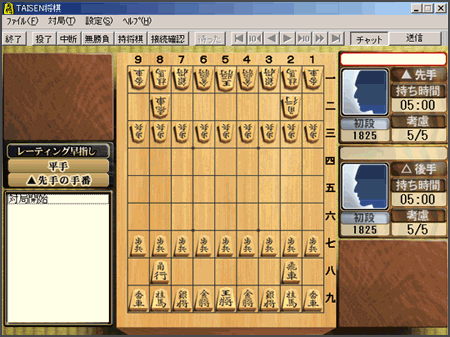 将棋