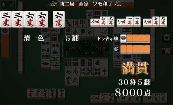 FLASH 天聖 画面2