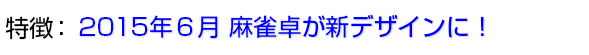 カジュアル