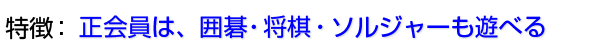 プロも多数参戦!段位も取得できる本格派