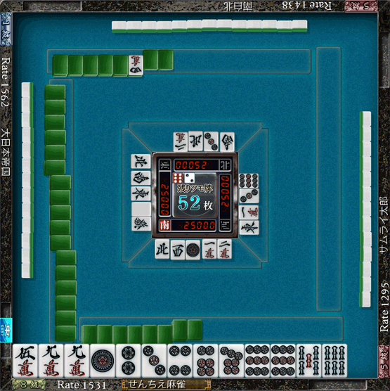 オンライン麻雀ゲーム ツモ 画面1