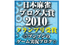 ☆ブンブンのゲーム実況ブログ☆