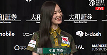 元乃木坂46・中田花奈選手が「2位」でMリーグデビュー