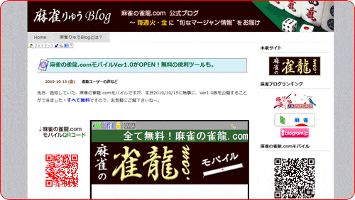 Blog