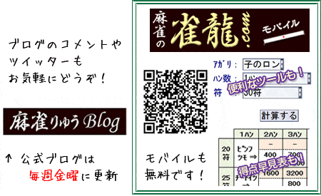 無料モバイル
