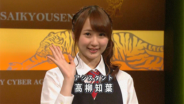 著名人代表決定戦・麻雀代理戦争 実況・解説